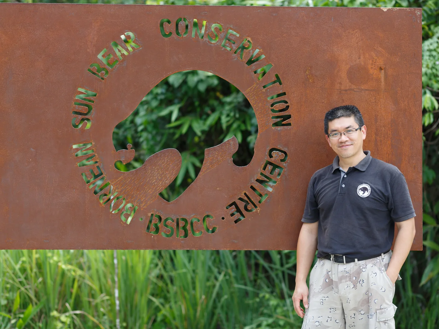 A Bornean sun bear at the conservation centre beside Sepilok